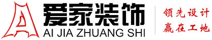 嗯～啊……免费看的挨操的视频铜陵爱家装饰有限公司官网